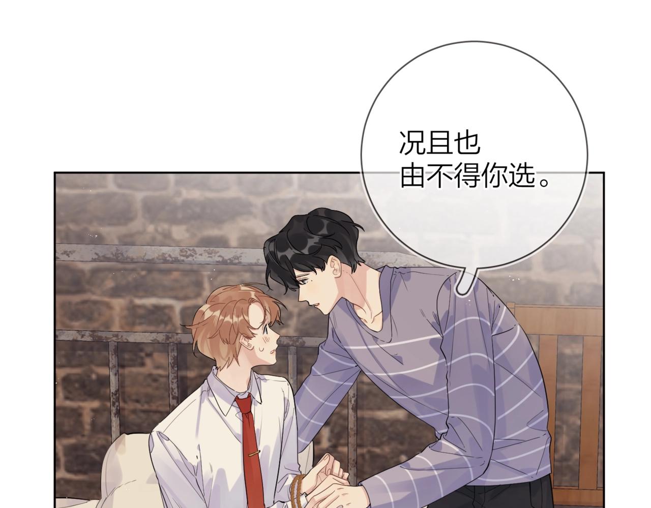 番外8 标记11