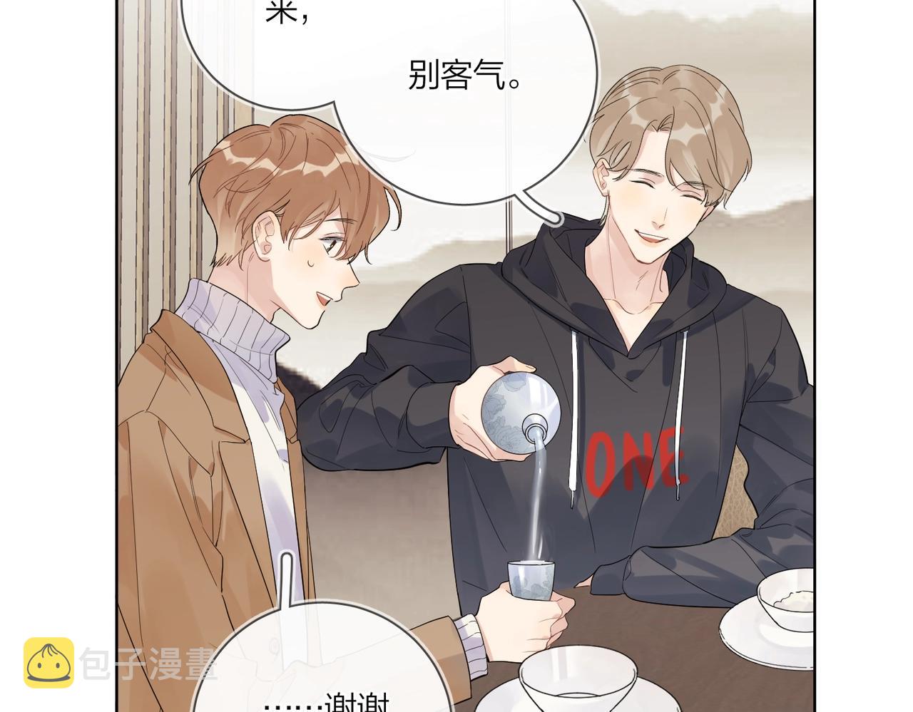 第91话 我的“老婆”78