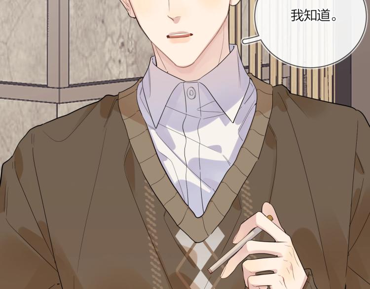 第85话 不被祝福的感情30