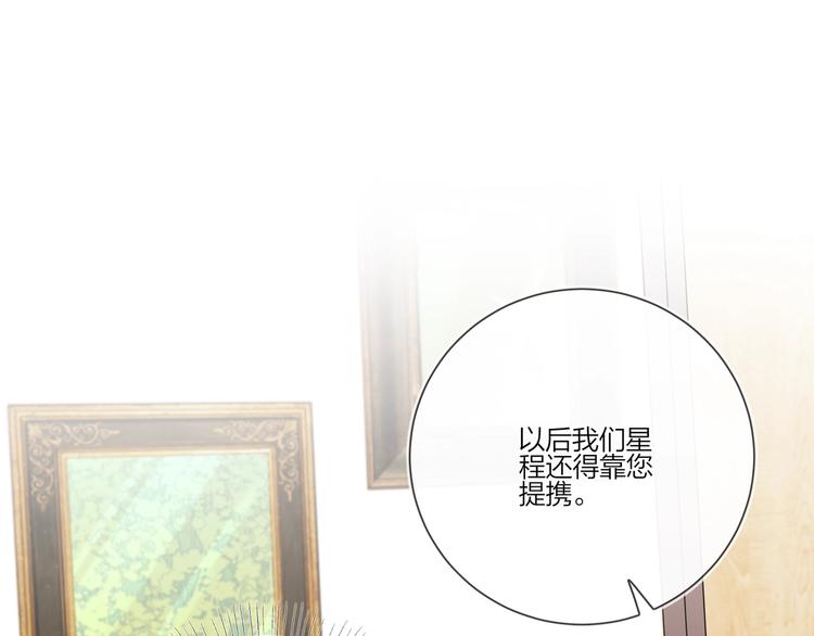第36话 太过越界94