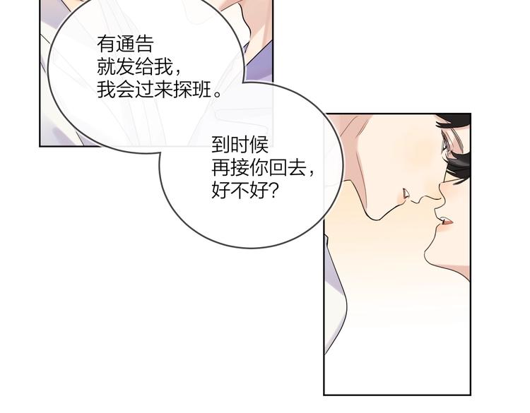 第73话 失而复得68