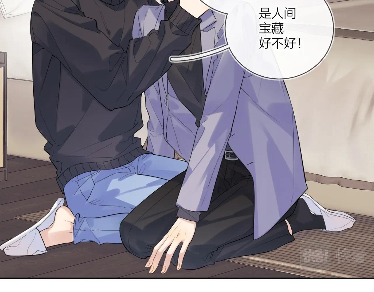 第96话 谁舍得不要29