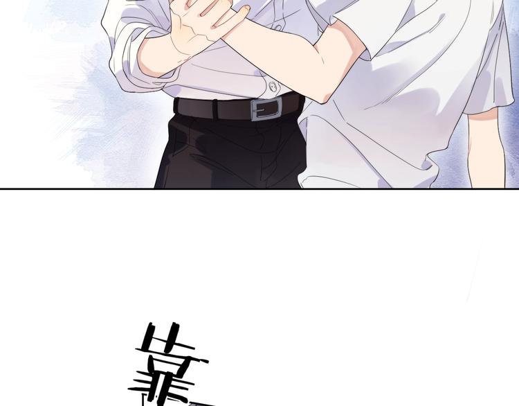 第13话 影帝被“打脸”70