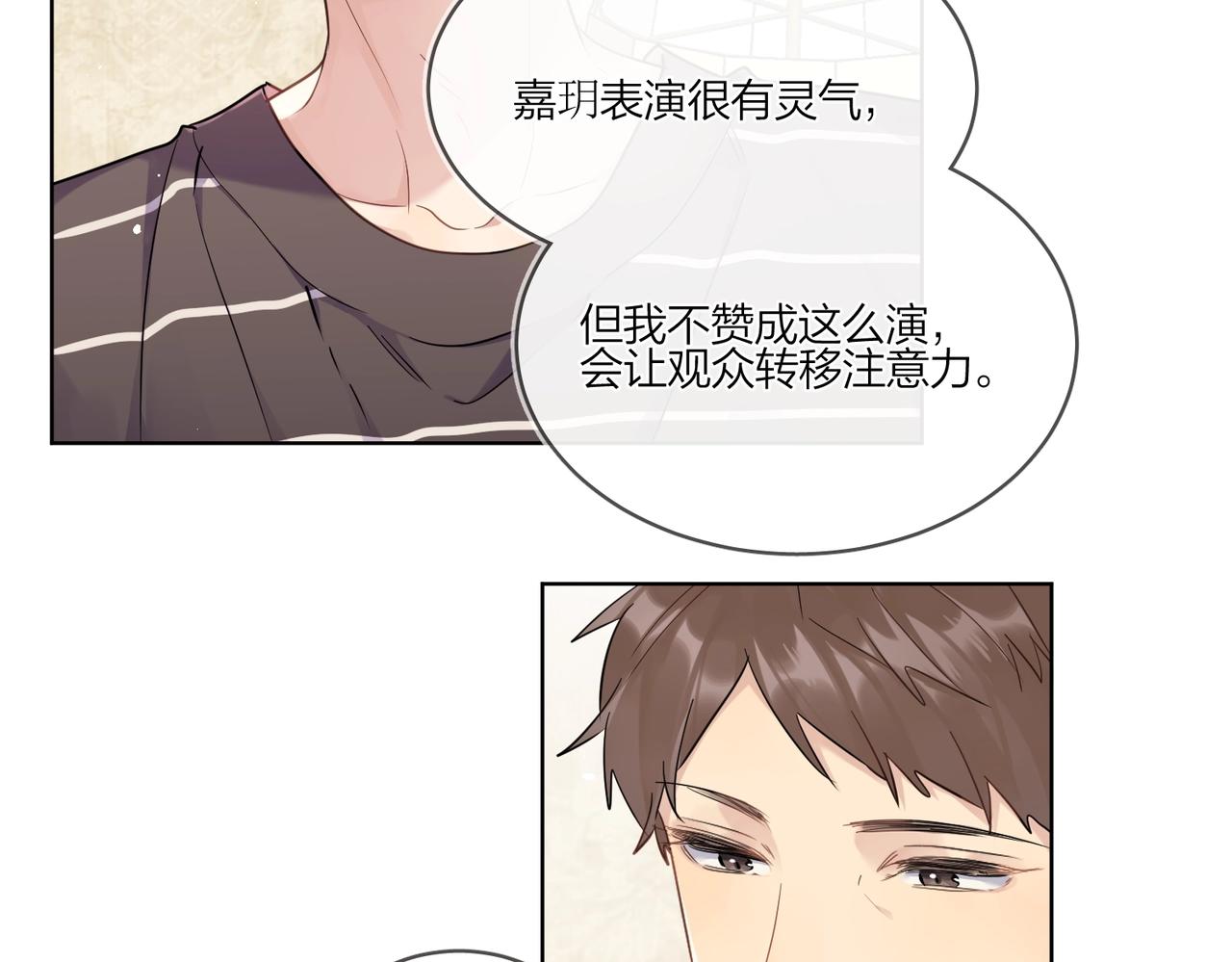 第100话 注意一点！88