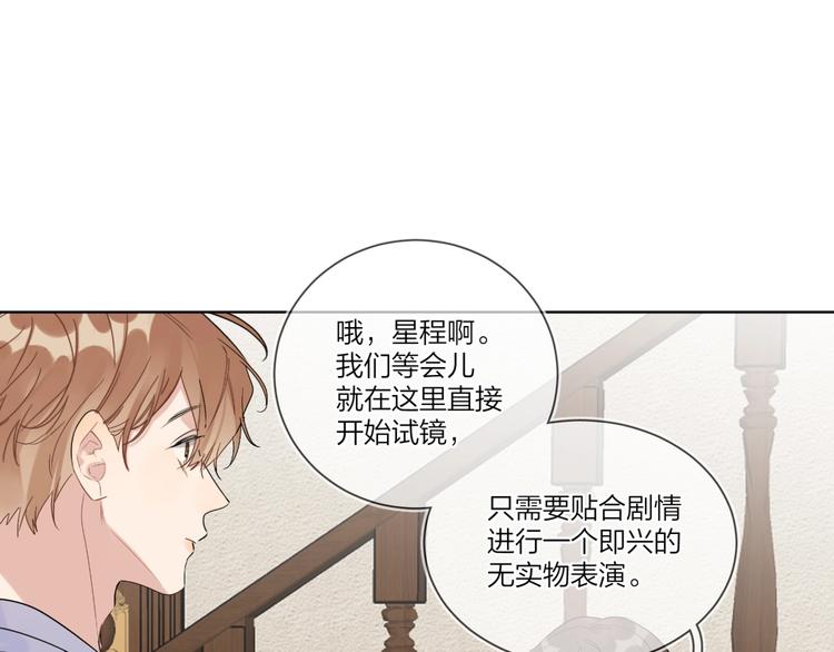 第38话 不想让他失望10