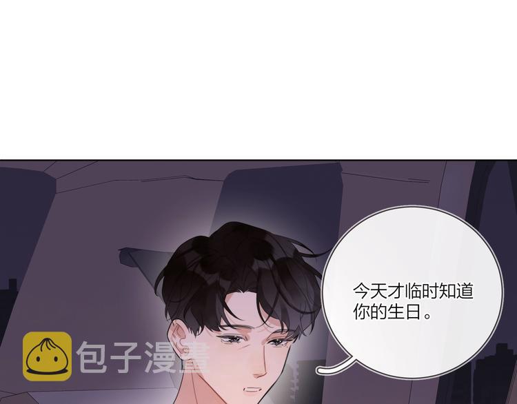 第18话 生日快乐，星程86