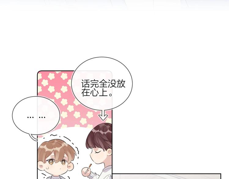 第51话 说谎13