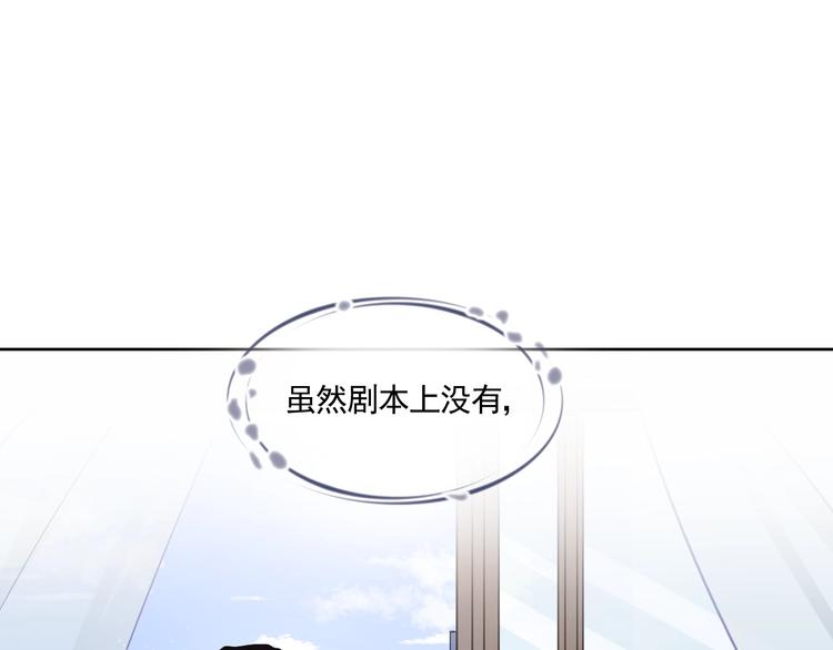 第8话 你喜欢女孩子吗？85