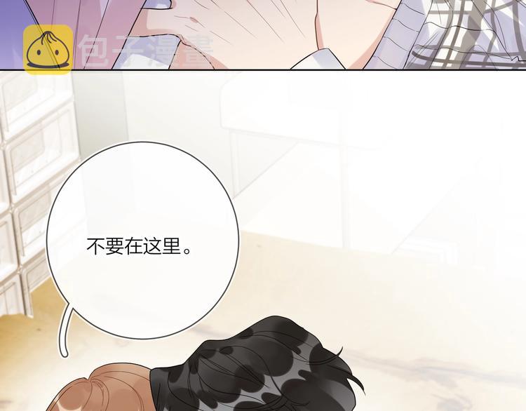 第52话 瞒不了他77