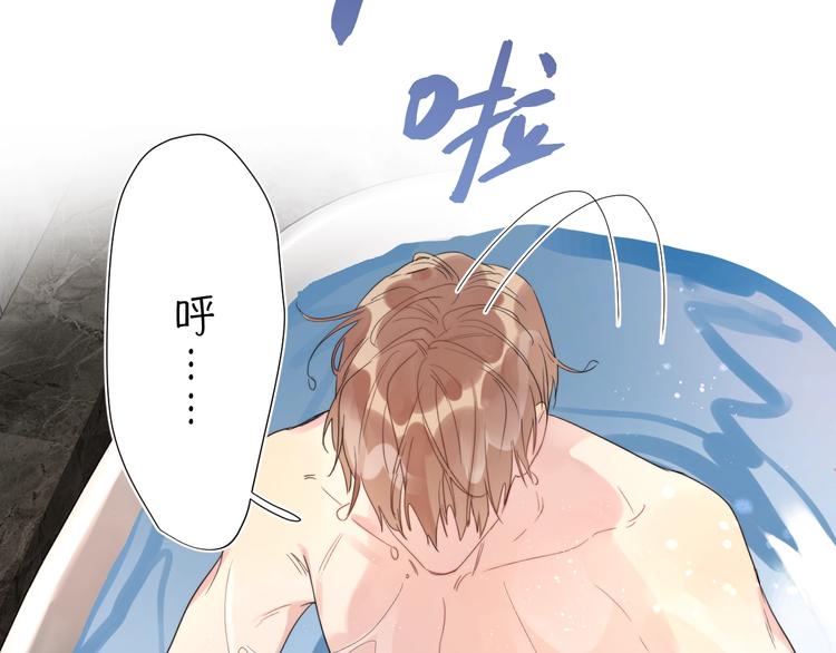 第4话 最真实的他54