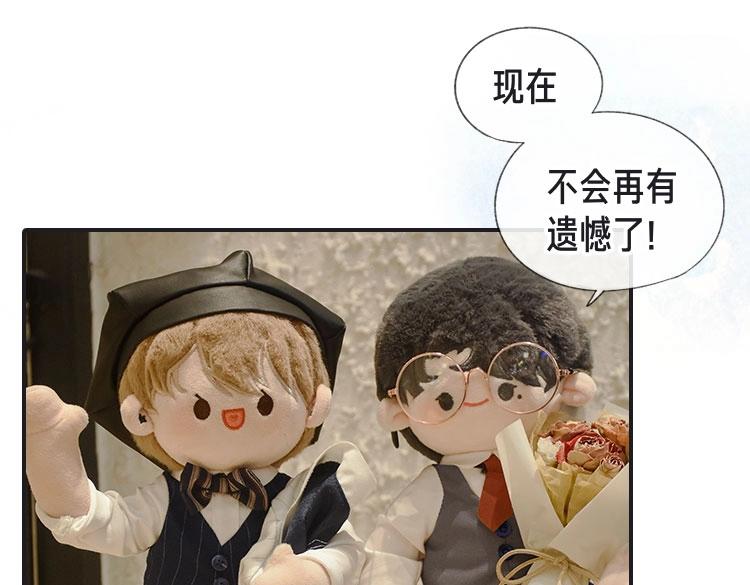 520 明哥和星程继续撒糖啦0
