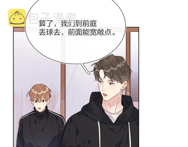第46话 拜访启蒙老师85