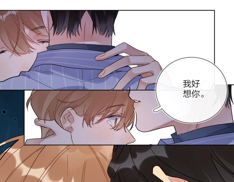 第69话 第一次告白77