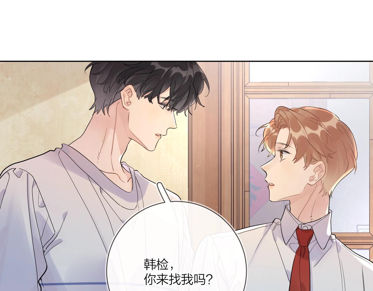 第107话 不会离开我23