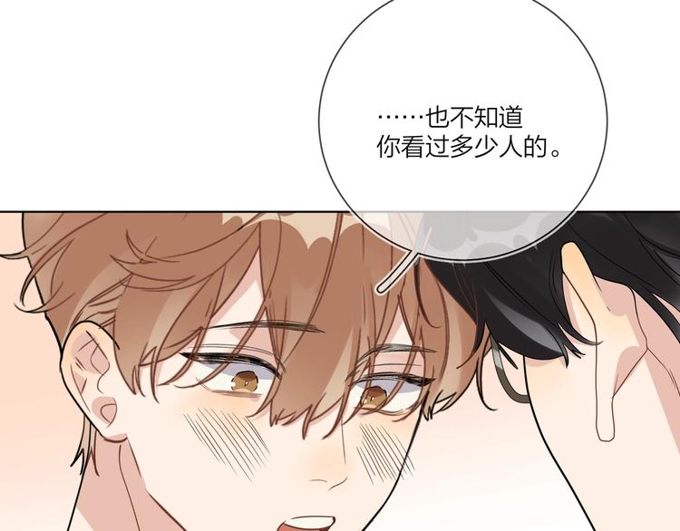 第55话 屁股翘47