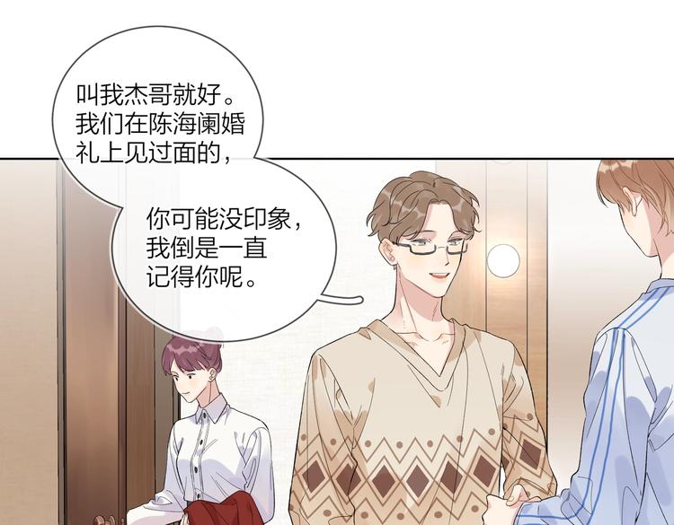 第65话 初试女装69