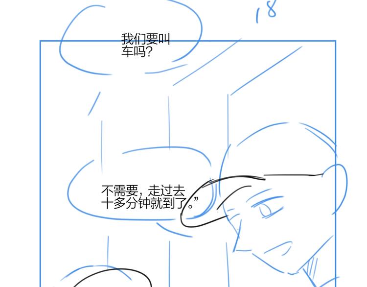 第25话 逗他开心144
