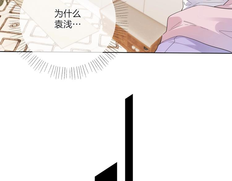 第51话 说谎79
