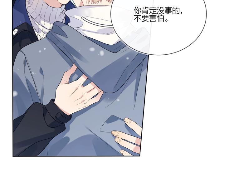 第31话 我生病了51