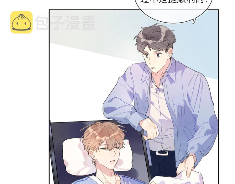 第3话 男孩子的哭法9