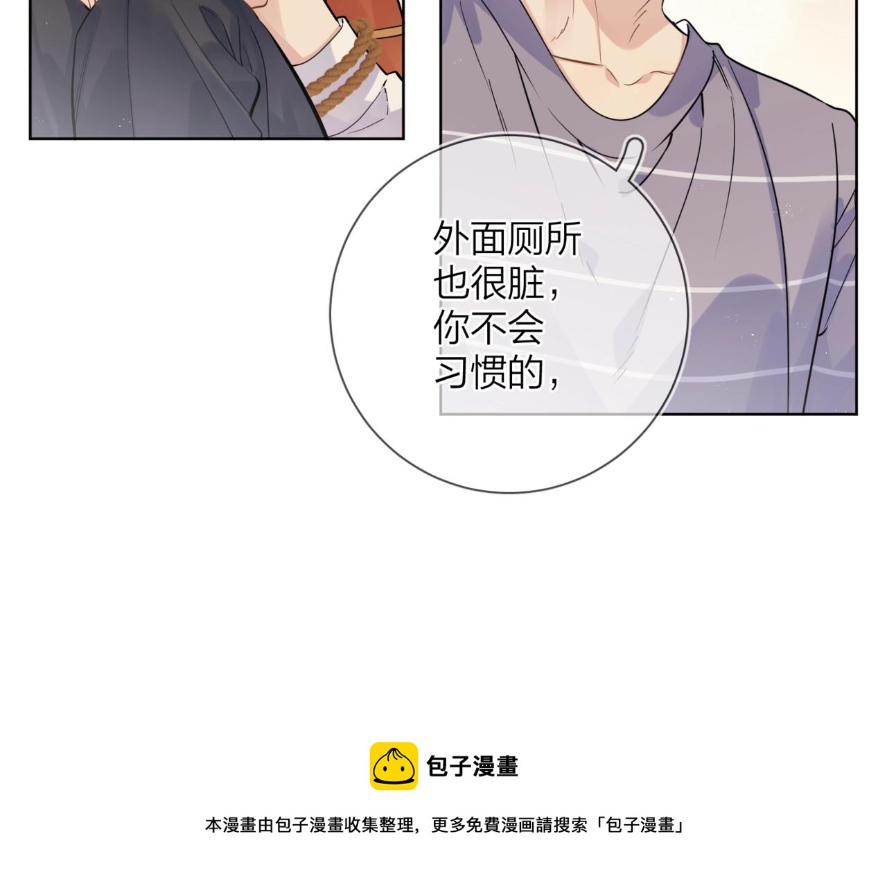 番外8 标记10
