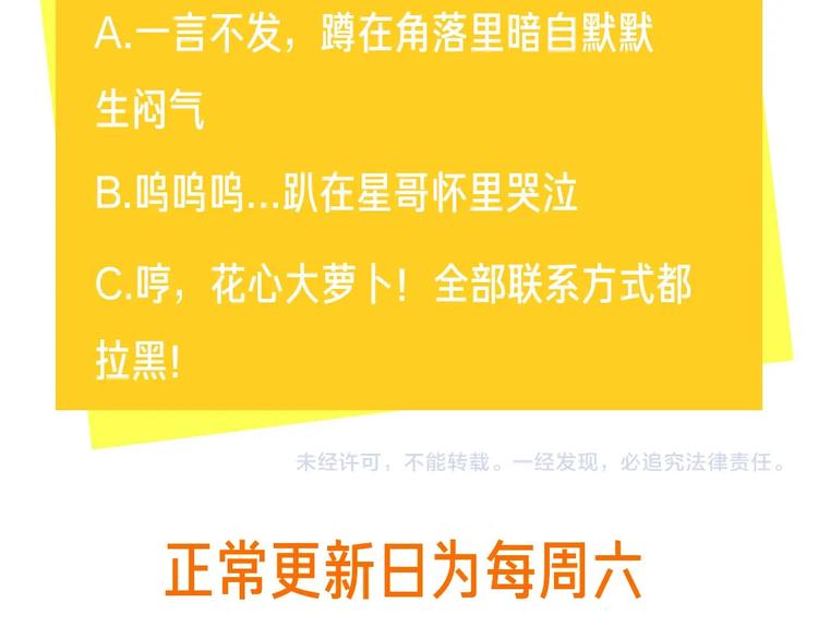 第45话 标记猎物95