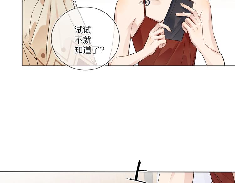 第66话 “亲密”对戏9