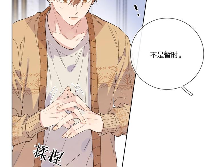 第27话 情不自禁的感情84