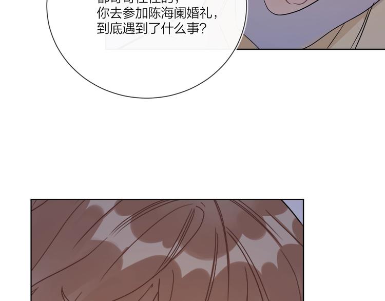 第38话 不想让他失望58