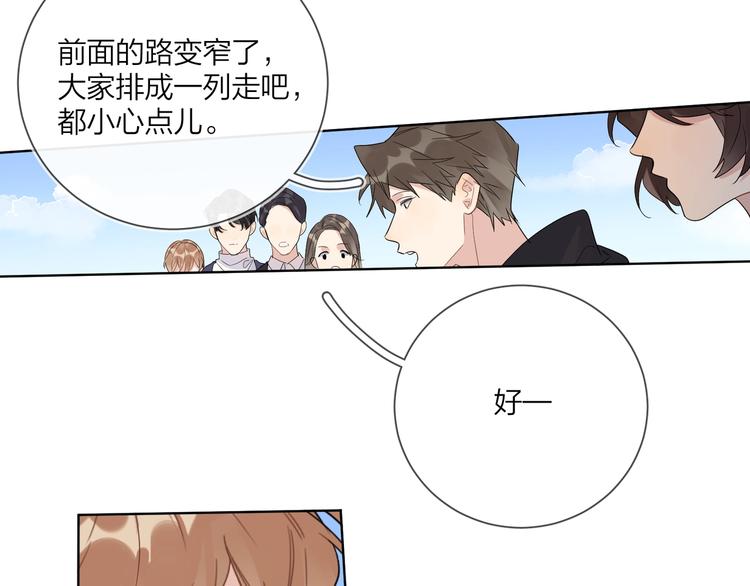 第47话 星星吻44