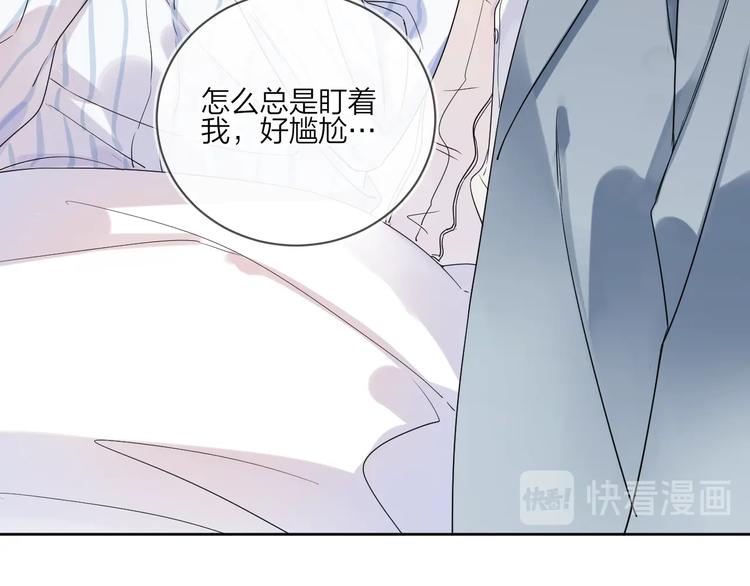 第11话 掌心的签名52