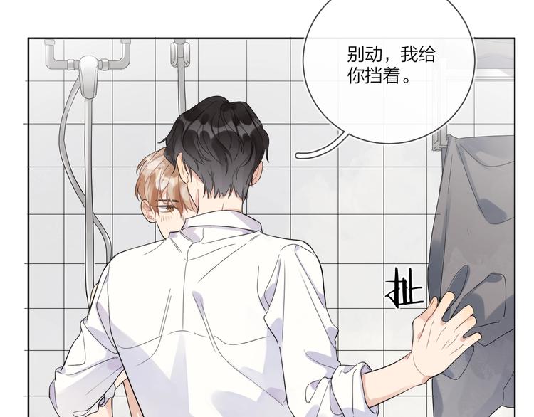 第20话 明哥吃醋了？81