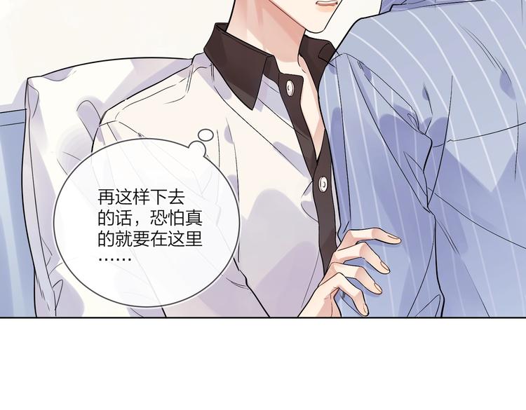 第70话 失去理智58