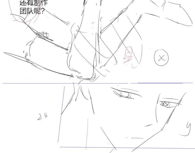 第80话 结婚照89