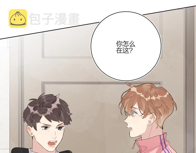 第53话 想要吃……83