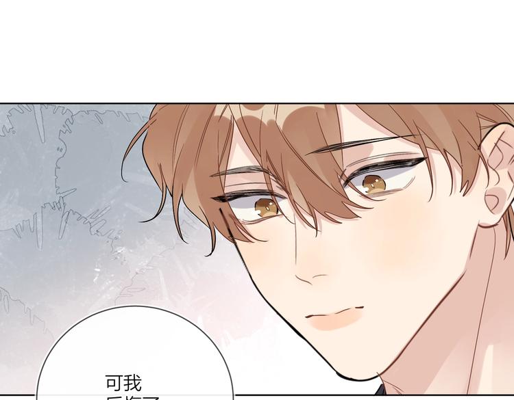 第67话 你很吸引人51