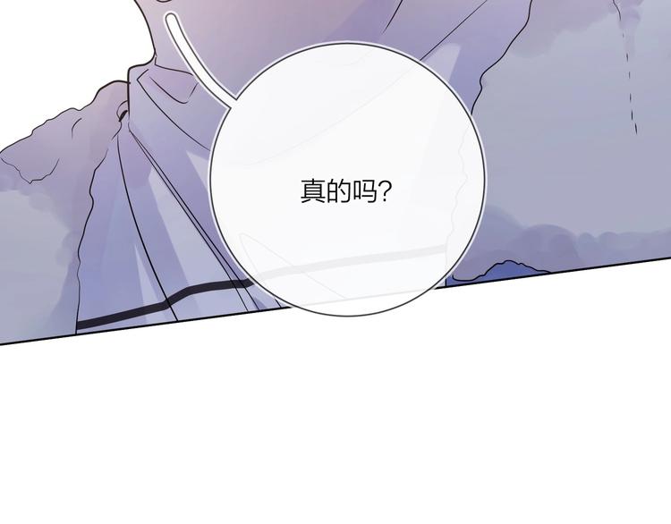 第50话 情路坎坷54