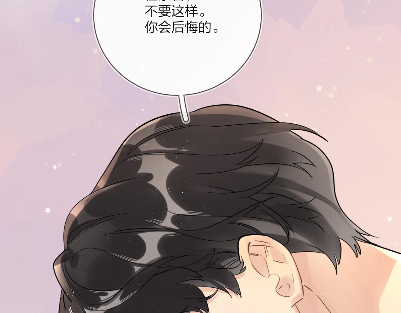 番外6 标记19