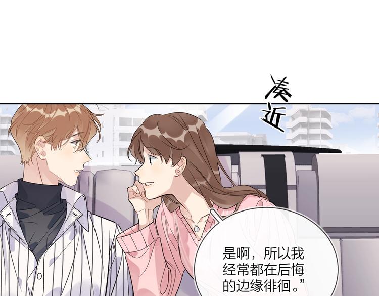 第65话 初试女装34