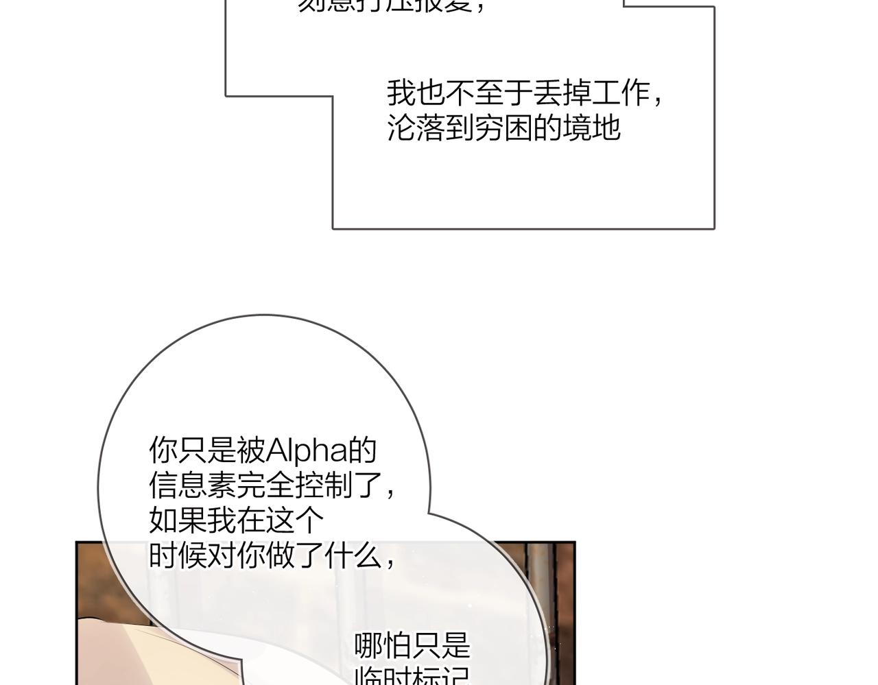 番外6 标记7