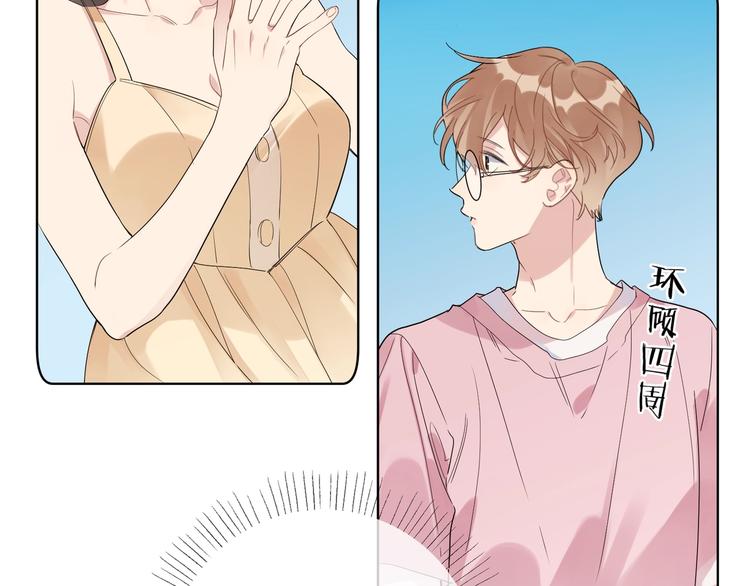 第34话 在意小朋友？31