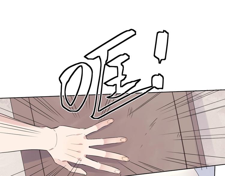 第34话 在意小朋友？96