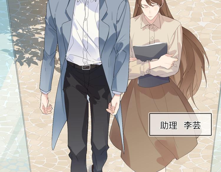 第11话 掌心的签名19