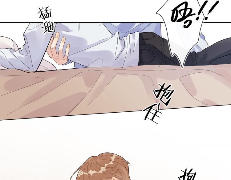 第58话 酒精的催化74