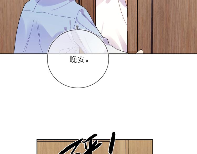 第5话 是你入戏太深105
