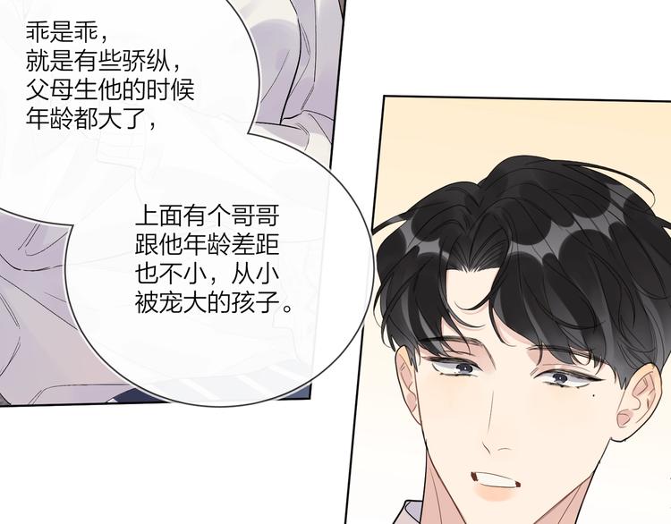 第54 不忍心101
