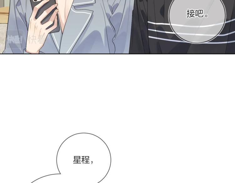 第83话 你的在意点5
