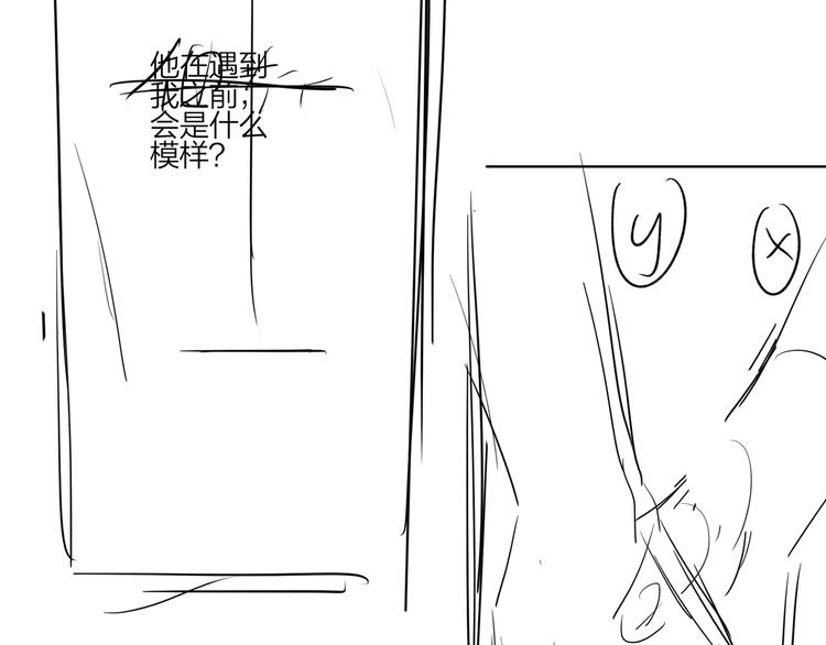 第77话 私密空间114