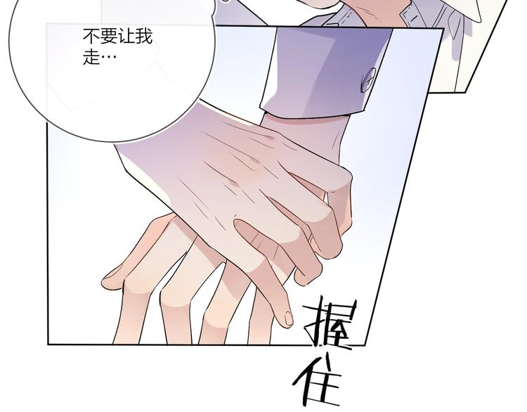 第41话 我只喜欢你48