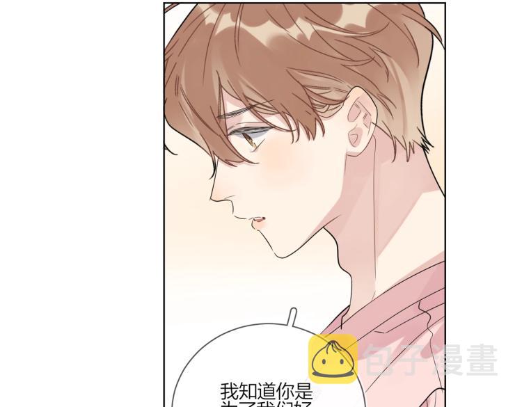 第86话 我会想你的30